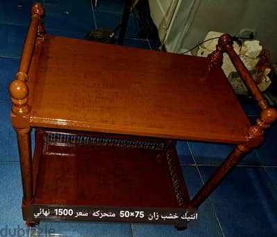 للبيع متفرقات