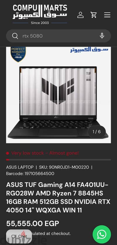 Asus tuf gaming a14