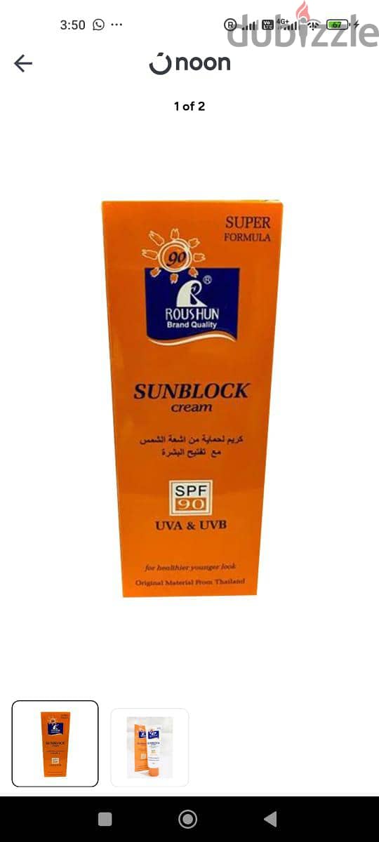 SPF 90+ 1