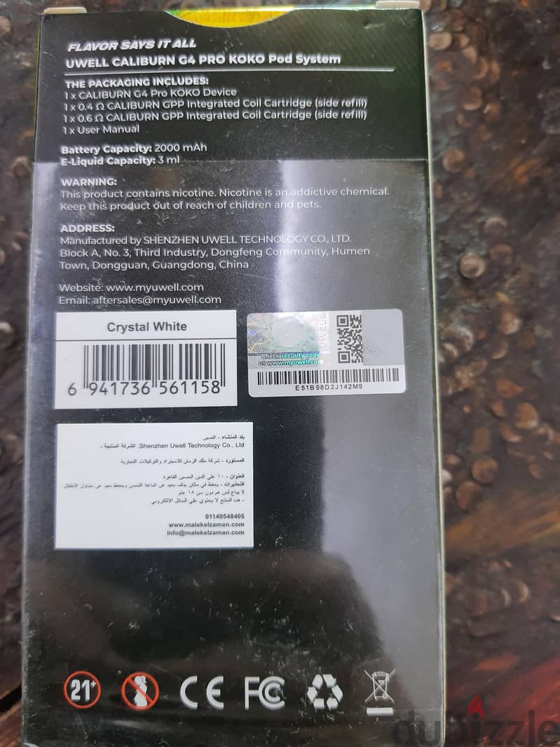 g4 Pro koko 2