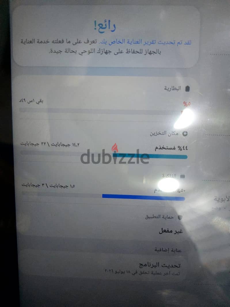 tab samsung a7 2