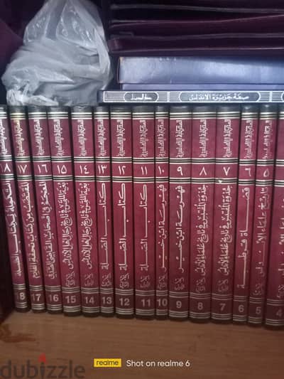 كتب  اكاديميه  الهوايه والباحثين