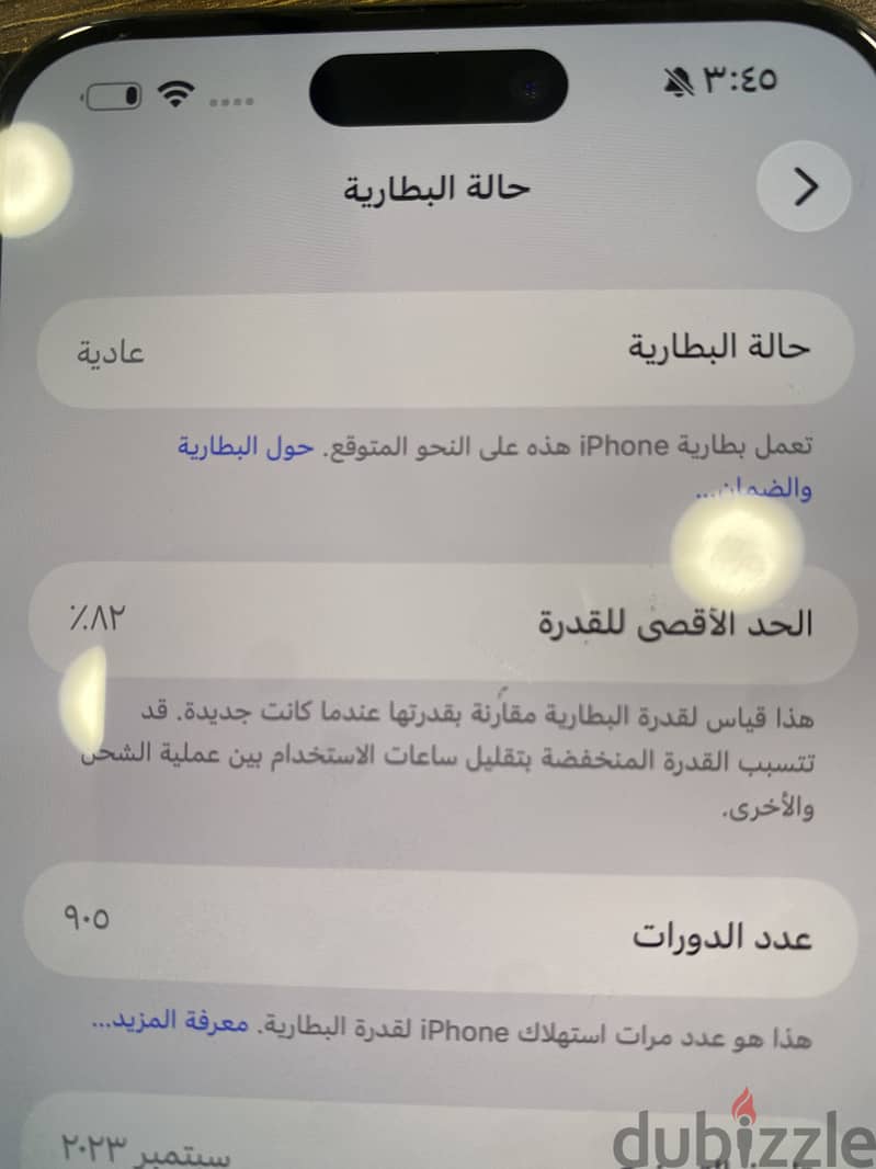 Apple - iPhone 15 Pro Max 2