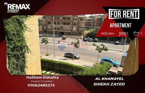 Furnished Apartment for Rent in Al Khamayel Compound | Prime Location