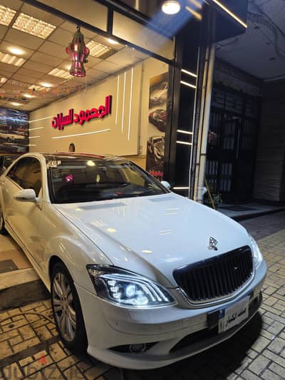 مرسيدس بنز إس 350 2009