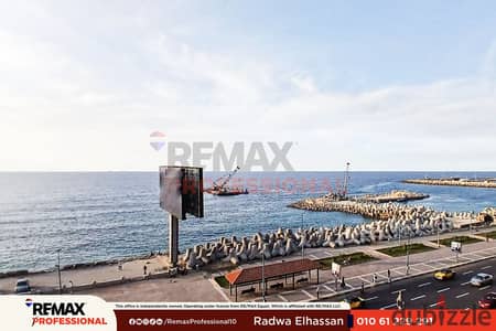 فيو مفتوح على البحر مفروشه شقه للايجار لوران