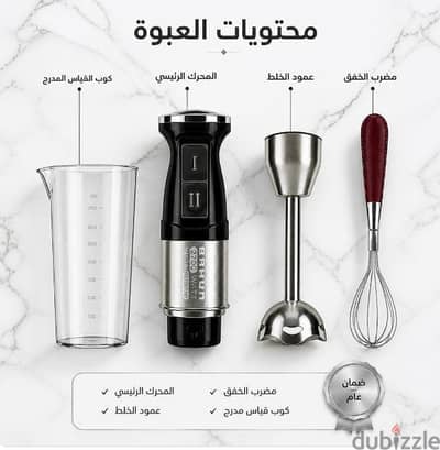 هاند بلدندر