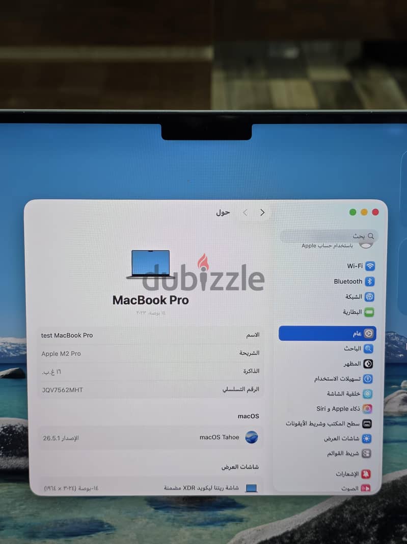 MacBook Pro 14‘ M2 Pro 1