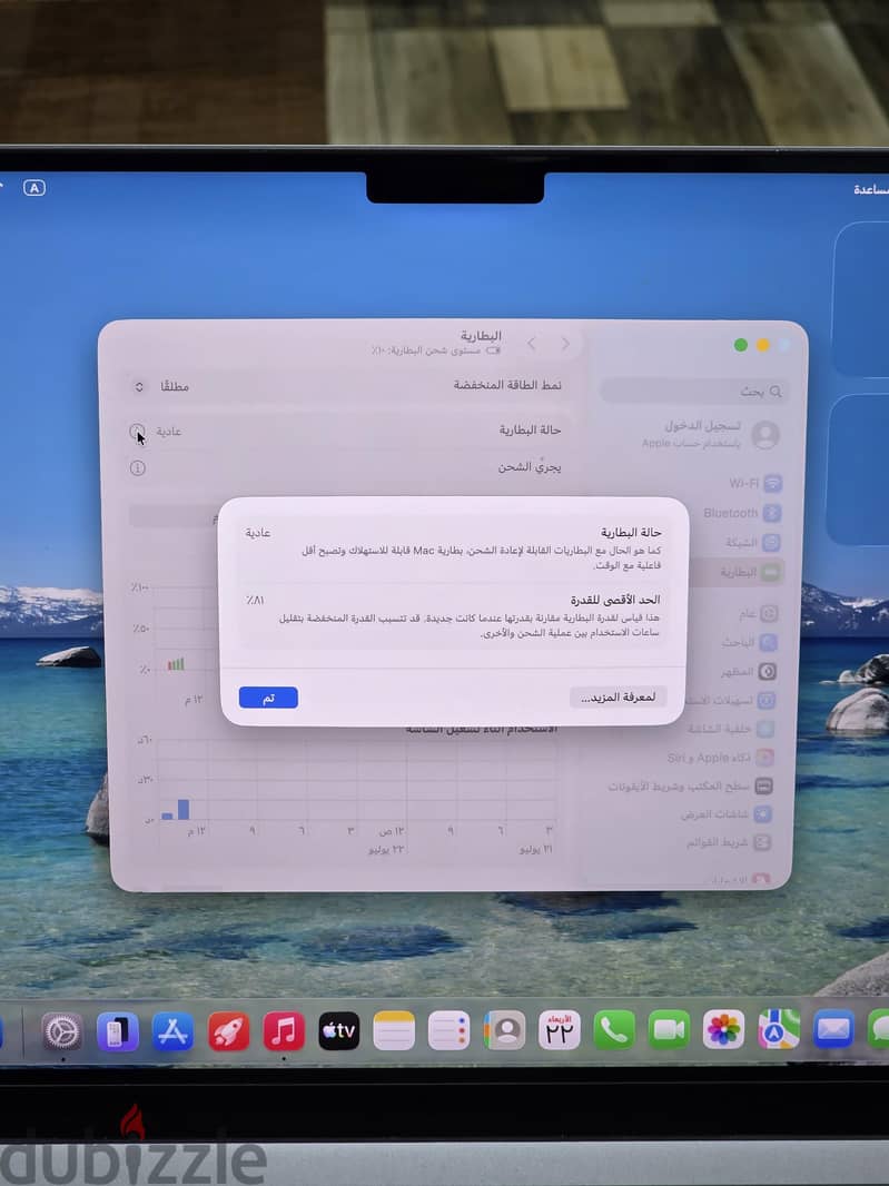 MacBook Pro 14‘ M2 Pro 2