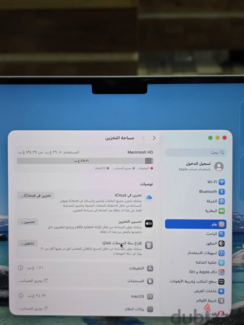 MacBook Pro 14‘ M2 Pro 3