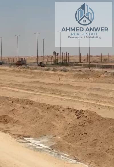 The first neighborhood north of the airport is directly on the new Katorber.