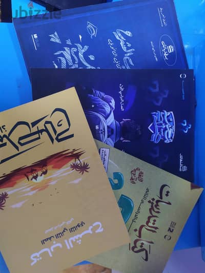 كتابين عربي