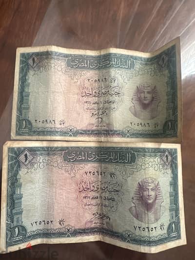 عملات نادرة للبيع لأعلي سعر