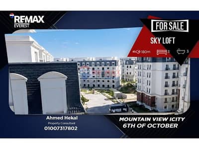 Sky Loft in Mountain View -Ready to move-Attractive price