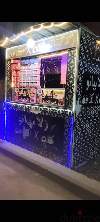 كرفان