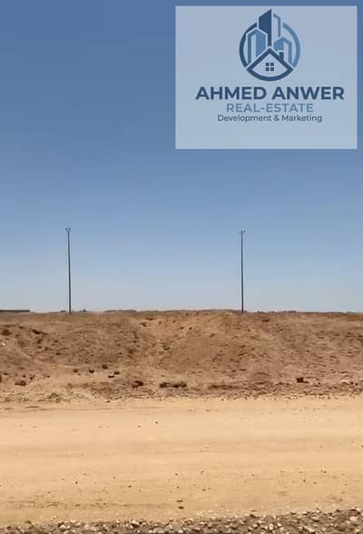 For sale a piece of land in Nile Heights on the Boulevard 3 minutes to Dahshur