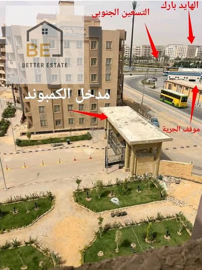 للبيع بنتهاوس عبارة عن شقة وروف في كمبوند الواحة سيتى (مأموري الضرائب) يطل على ميدان الهايد بارك