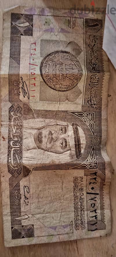 1959 saudi riyal