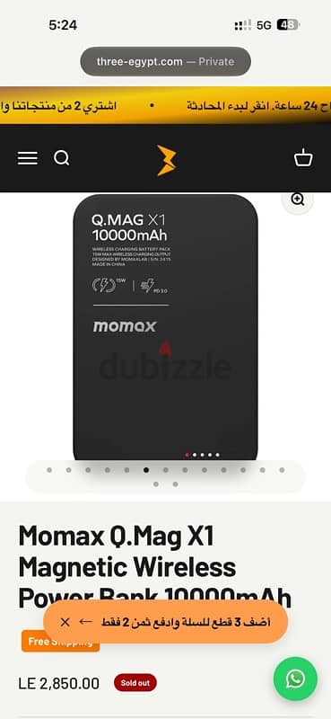 Momax X1 10000MAH 15W MagSafe Wireless Powerbank