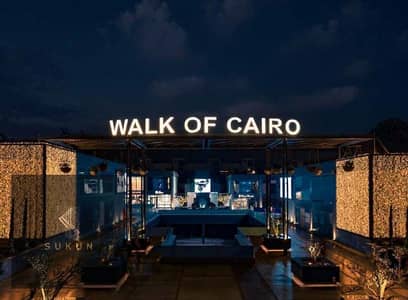 محل تجاري 101م للإيجار في Walk of Cairo – واجهة مباشرة على الممشى – موقع استثنائي في الشيخ زايد