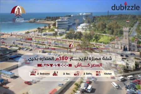 Prime Apartment for Sale in Strategic Location - Super Lux Finish!