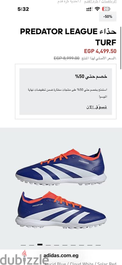 Addidas predator turf league size 46