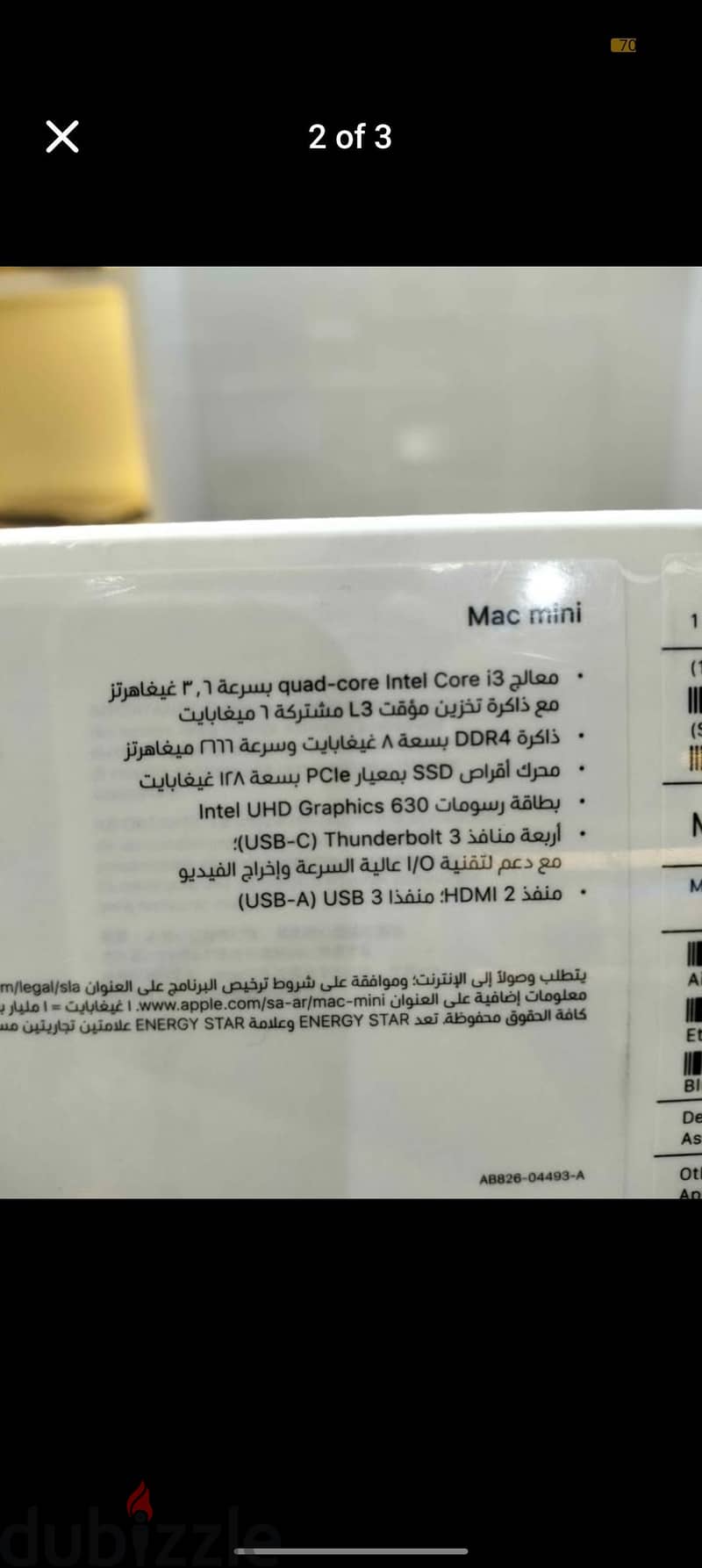 Apple Mac Mini 1