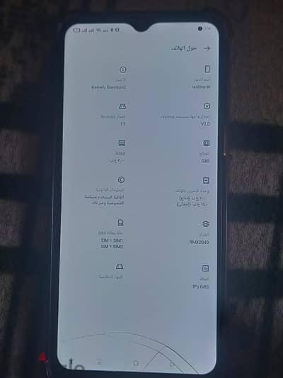 ريلمي i6