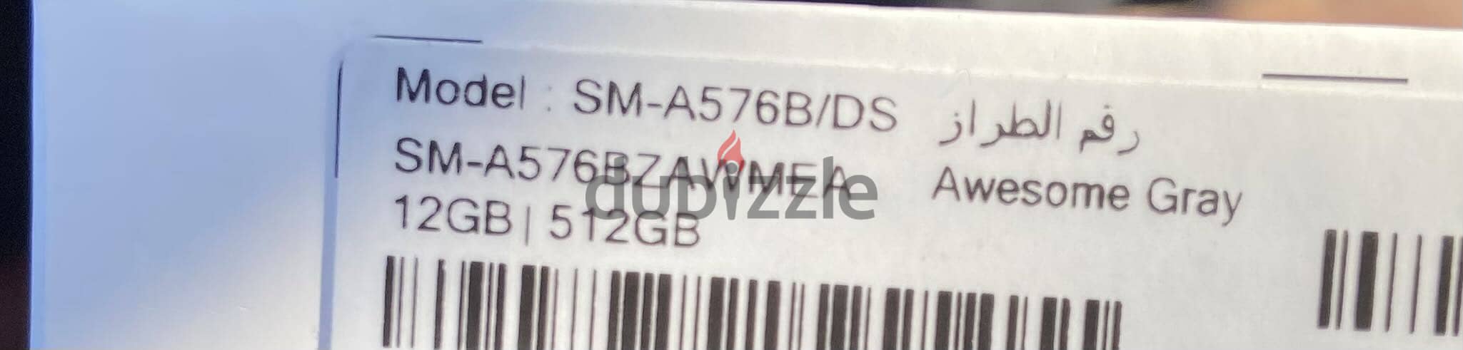 Samsung A57 512GB  12G RAM 4