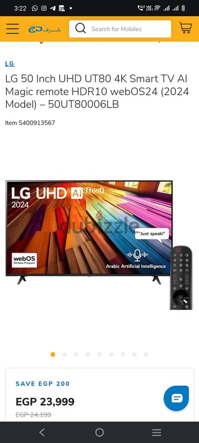شاشة LG Smart 50 بوصة 4K UHD موديل 2024 جديدة بالكرتونة – 50UT80006LB شاشة LG Smart 50 بوصة 4K UHD موديل 2024 جديدة بالكرتونة – 50UT80006LB