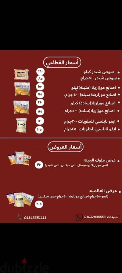 كلب للبيع