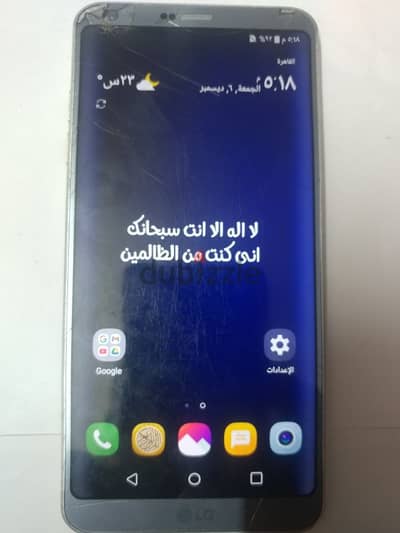 lg g6 شغال واى فاى
