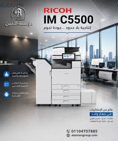 طابعات واحبار وقطع غيار استيراد وجديد