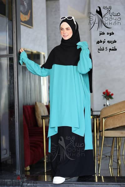 إدناء خمس قطع