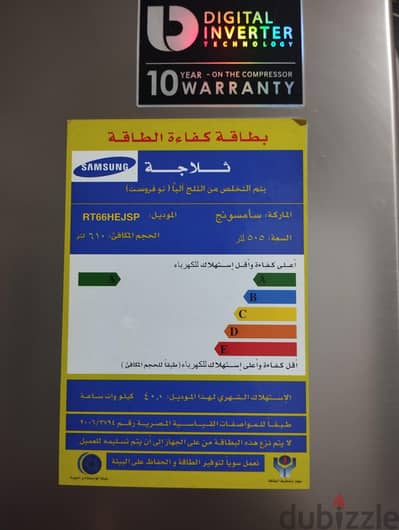 للبيع لعدم الحاجة ثلاجة سامسونج 505 لتر مزودة بحنفية امامية