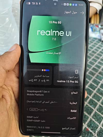 realme 15 pro the game of thrones