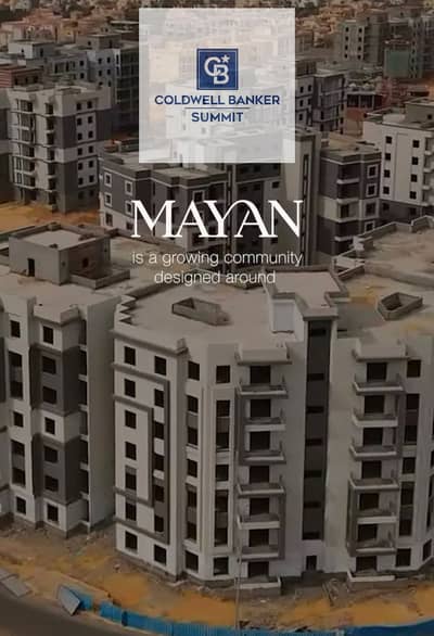 شقة للبيع متشطبه بالكامل بالتجمع الخامس جاهزة للمعاينة ( مايان Mayan ) بين كومبوند Swan Lake و Stei8ht 10% القاهرة الجديدة بمقدم 10% و قسط 10 سنوات