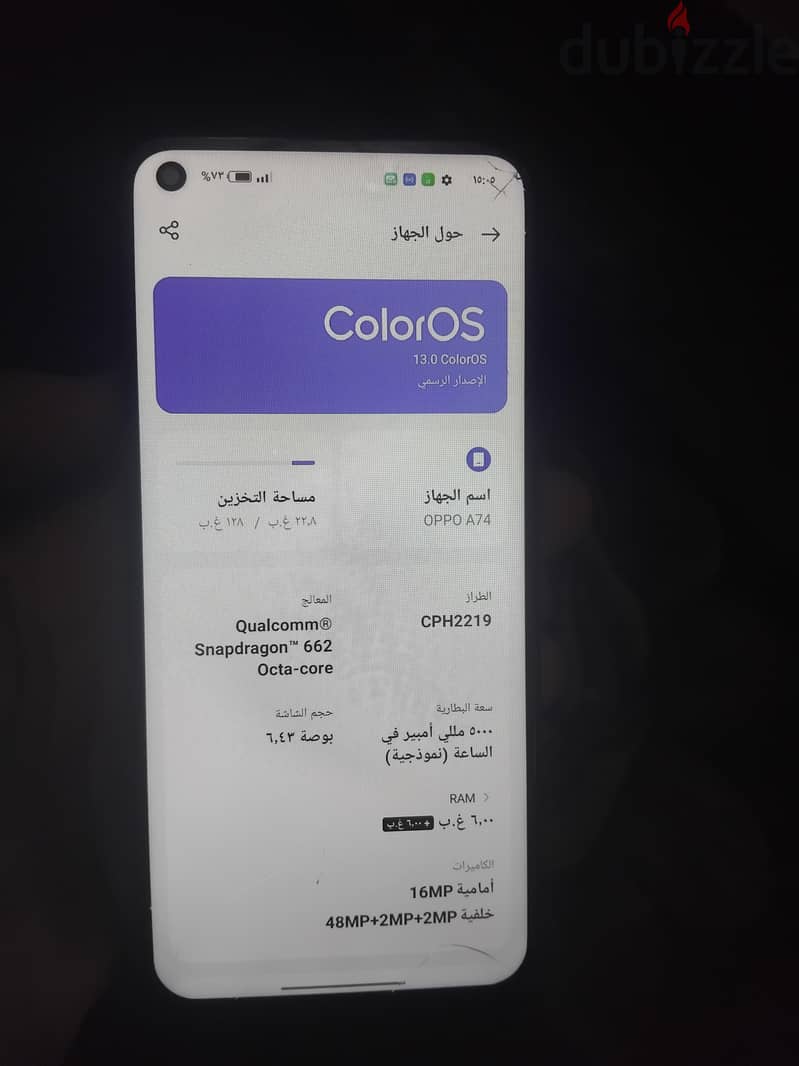 OPPO A74 1