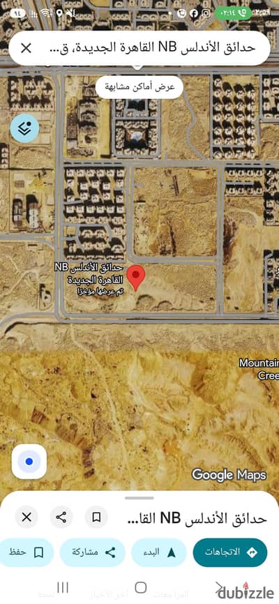 #For_Sale_in_Andalus_Gardens_NB  in_the_Beit_Watan_Project_Andalus_Gardens_Two_adjacent_plots_to_create_a_mini_compound_plot_area_513m  at_commercial_price_for_interested_parties_contact_/  T_01066646379