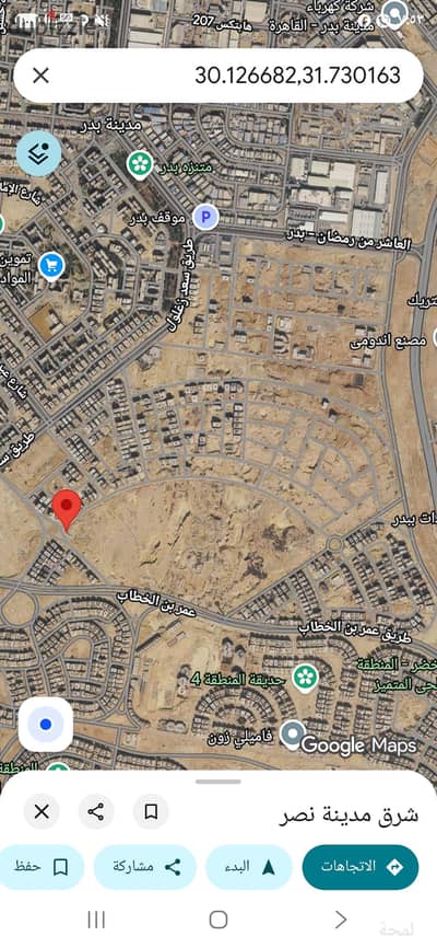 For sale in the Central Park of Badr City, a plot of land 600 m behind the bus station, very distinctive tenth phase.
