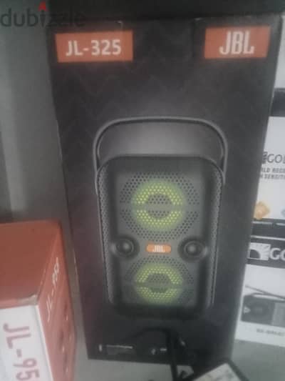 صب JBL