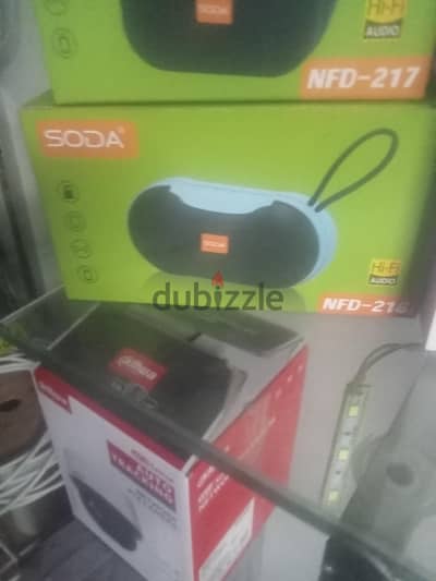 صب JBL