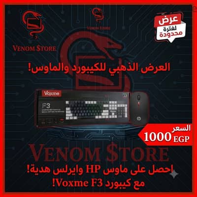 Keyboard Voxme +. mouse HP wireless 