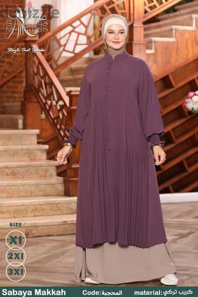 ادناء المحجبة كريب تركي من صبايا مكة | شيك ومحتشم| مقاسات XL-3XL