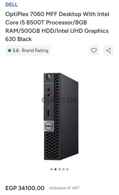 جهاز  ديل مايكرو 7060