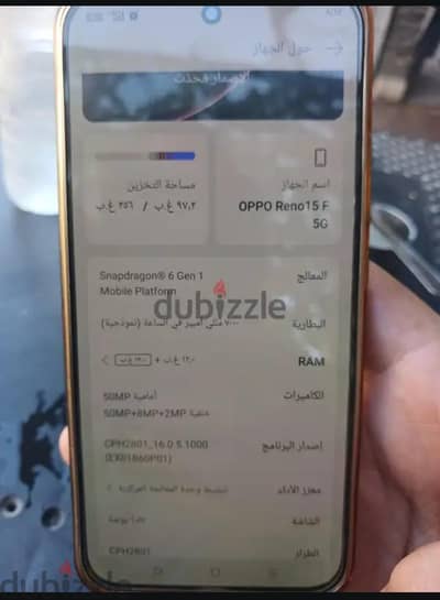 اوبو رينو 15 اف فايف جي