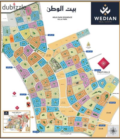 For sale a piece of land in New Cairo, Al Orchid neighborhood, Beit Al Watan, Phase Ten, North