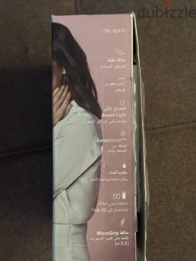 ماكينة حلاقة براون سلك ابيل 9