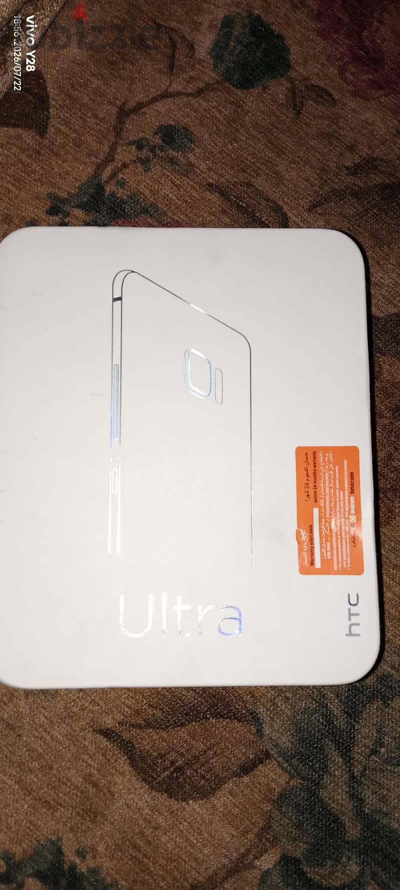 HTC U Ultra Same New 1