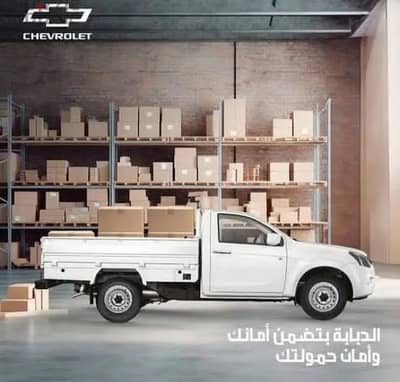 عربيه دبابه لنقل العفش الخفيف